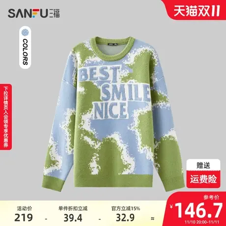 三福2023冬男士满版字母包芯纱毛衣 潮流宽松圆领上衣男478850图片