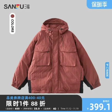 三福2023冬男士工装口袋拼色短棉衣 保暖宽松连帽外套男478783商品大图