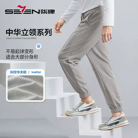 【华夫格】柒牌男士休闲裤2023秋季新款时尚潮流运动风抽绳束脚裤商品大图