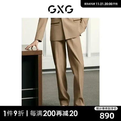 【龚俊同款】GXG男装 商场同款 多色套西西裤冬季新品GEX11429094图片