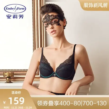 【列维斯蕾丝】安莉芳小胸厚杯上托聚拢文胸女士美背内衣EB00124图片