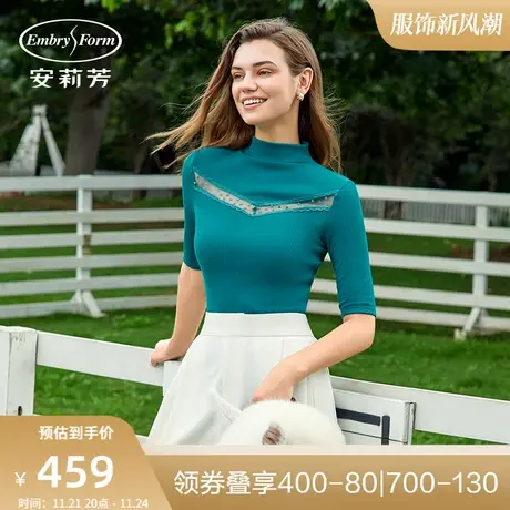 安莉芳秋季高领中袖暖肤衣上装女士舒适修身打底棉毛衫ED00260图片