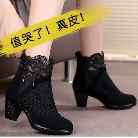 真皮女春秋靴短靴单靴单鞋中跟鞋靴子女鞋磨砂牛皮蕾丝网靴女靴图片