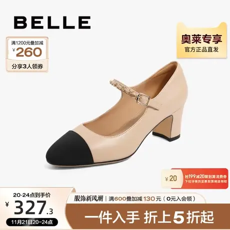 百丽小香风玛丽珍鞋女新款女鞋商场同款鞋子撞色粗跟单鞋3J103CQ2图片