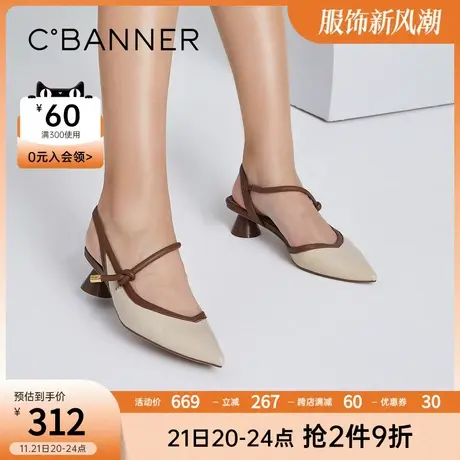 千百度女鞋秋季新款时装凉鞋优雅法式尖头粗跟凉鞋图片