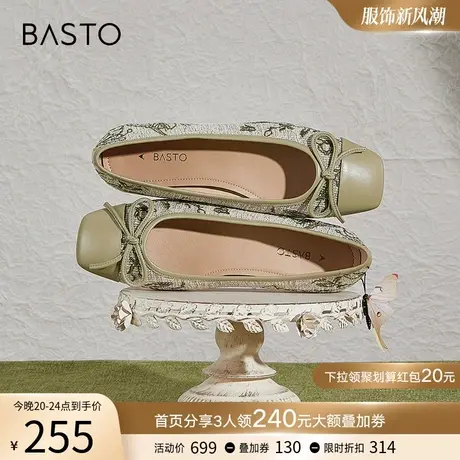 百思图春季新款蝴蝶结绣花布鞋平底方跟浅口女单鞋TIK42AQ3图片