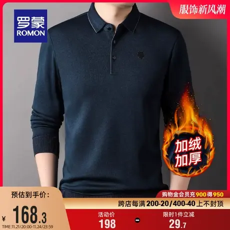 【加绒保暖】 罗蒙男士长袖翻领T恤2023冬季新款时尚休闲POLO衫男图片