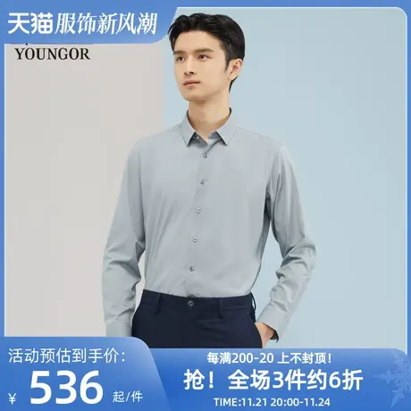 雅戈尔奥莱 商场同款男士长袖衬衫秋季新款官方商务休闲潮流衬衫商品大图