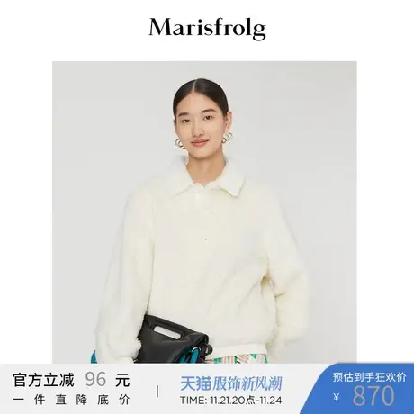 玛丝菲尔冬季新款减龄百搭纯白色环保皮草长袖POLO领短外套女图片