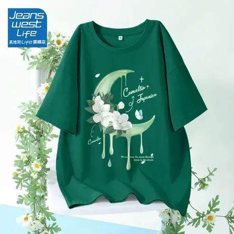 真维斯LIFE纯棉短袖t恤女夏季2023新款绿色时尚流行港味chic上衣商品大图