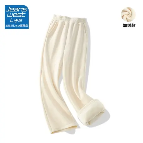 真维斯LIFE白色裤子女2023冬季新款加绒加厚雪尼尔宽松休闲阔腿裤商品大图