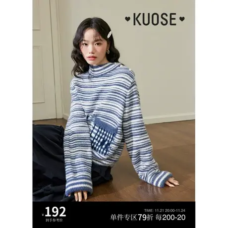 阔色慵懒风蓝白条纹半高领毛衣女2023秋冬季新款保暖打底衫针织衫商品大图