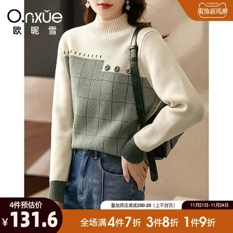欧昵雪2023冬季新款休闲罗纹半高领格子套头软糯风毛衣女长袖直筒图片