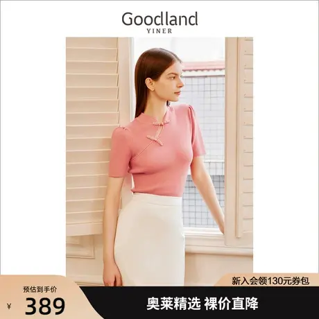 【新中式】音儿美地女装2023夏季新款改良中国风短袖针织衫上衣商品大图