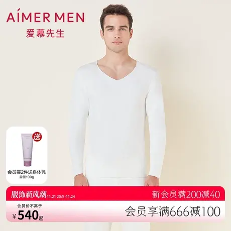 【牛奶系】爱慕先生保暖内衣上衣保暖裤男秋单层红品NS72E761图片