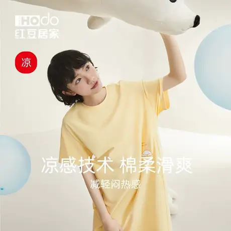【凉感】红豆短袖睡裙女带胸垫夏大码长款宽松睡衣棉可外穿家居服商品大图