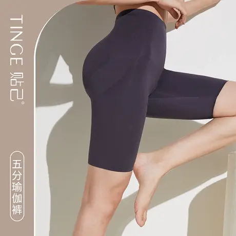 TINGE鲨鱼裤高腰束腰提臀收腹裤女春秋收腰塑身无痕安全裤女薄款图片