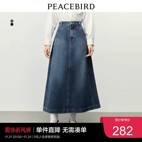 太平鸟复古牛仔长裙2023年春季a字版背后开叉半身长裙女士奥莱图片