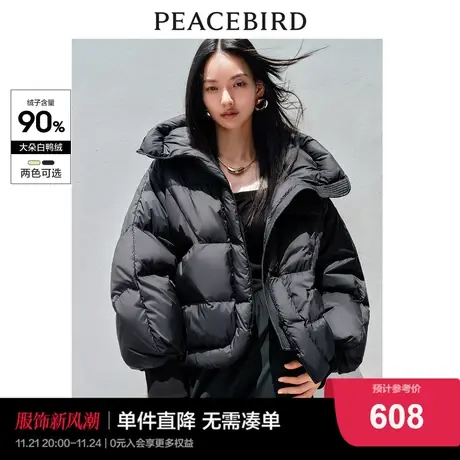 太平鸟连帽短款泡芙羽绒服女2023冬新款软糯蓬松保暖面包服白鸭绒图片