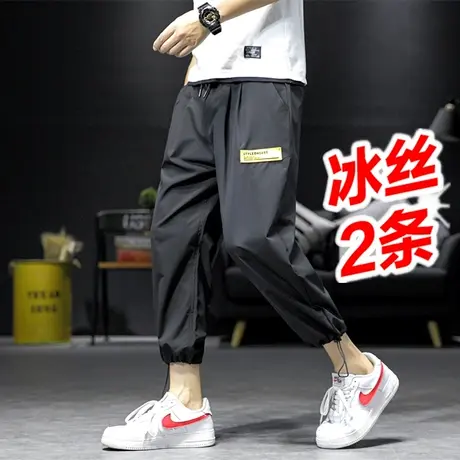 冰丝九分裤男士夏季薄款休闲裤子男春夏宽松直筒运动裤抽绳束脚裤图片