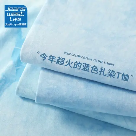 真维斯LIFE蓝色短袖t恤女夏季2023新款扎染渐变宽松显瘦大码上衣V商品大图