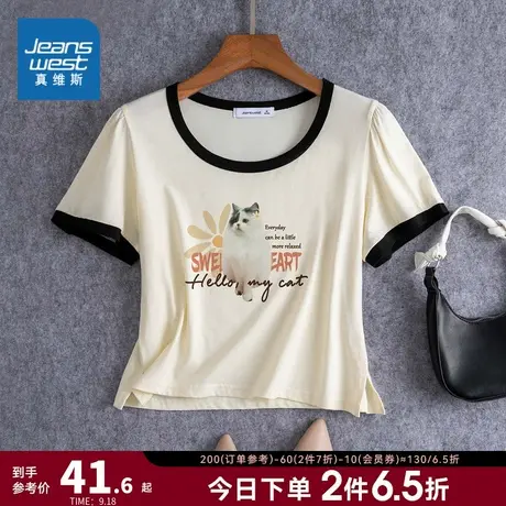 LW真维斯女装纯棉短袖洋气印花小个子短款上衣2023夏季新款T恤女商品大图