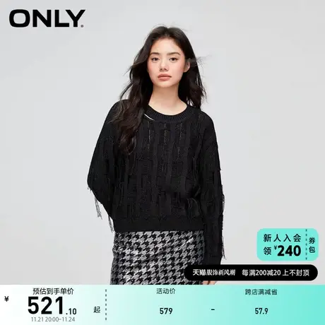 ONLY奥莱潮流百搭时尚圆领流苏宽松针织衫女商品大图