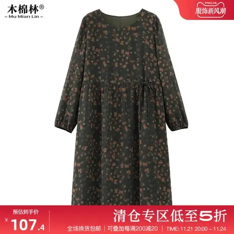 木棉林新款春装大码女装加大圆领法式碎花长袖连衣裙气质减龄显瘦图片