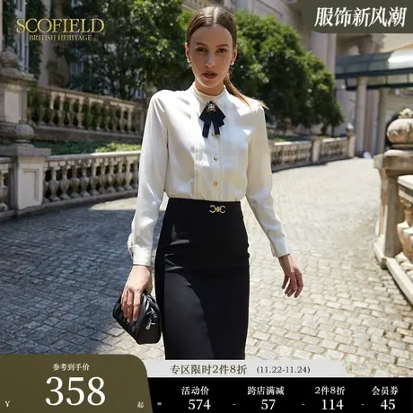 【含羊毛】Scofield女装职场通勤修身简约显瘦西装裙套装商场同款图片