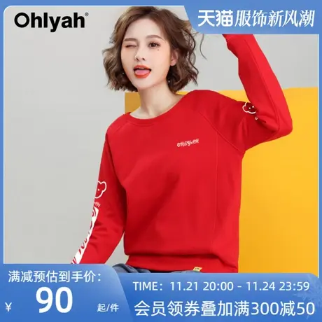 Ohlyah品牌 红色卫衣女宽松韩版纯棉套头圆领情侣春节新年装长袖商品大图