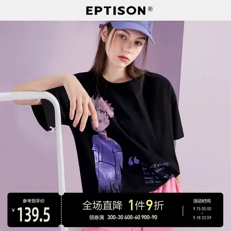 EPTISON短袖t恤女2023夏季新款纯棉宽松印花纯棉时尚潮流上衣图片