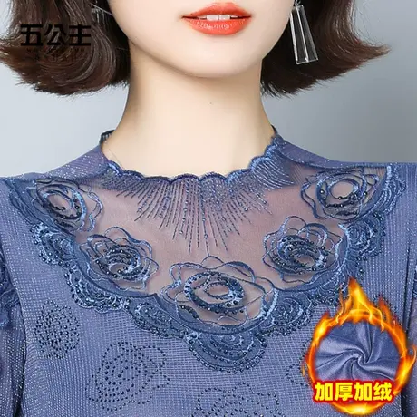 五公主半高领蕾丝加绒打底衫新款秋冬时尚洋气小衫内搭女加厚上衣商品大图