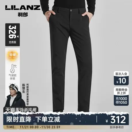 【轻暖】利郎官方休闲裤男2023秋冬商务黑色压胶印花男士弹力裤子商品大图