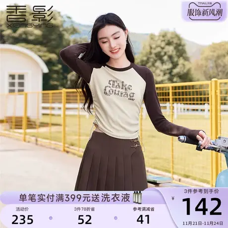 香影插肩长袖t恤女2024春季新款设计感撞色修身显瘦圆领抽绳上衣商品大图