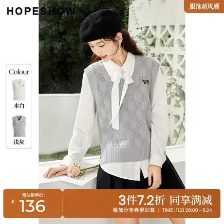 红袖outlets主题绣针织背心hopeshow2023春季新款女装V领套头毛衣图片