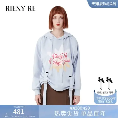 RIENYRE卫衣女2023新款爆款秋季美式连帽高级感超好看长袖上衣女图片