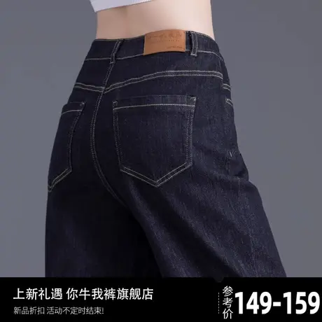 女士牛仔裤女2024年新款秋冬加绒九分小个子显瘦老爹裤高腰萝卜裤商品大图