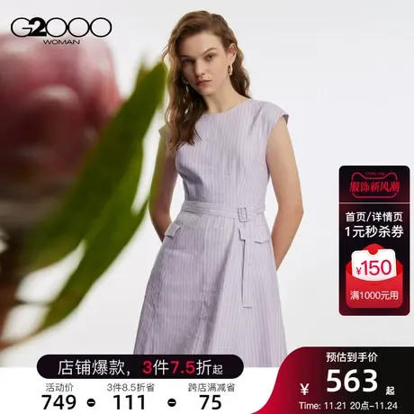 G2000女装亚麻平纹混纺面料SS23商场同款圆领淑女连衣裙商品大图