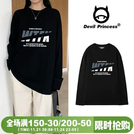 2024秋新款长袖T恤女装宽松白色纯棉打底衫秋装内搭上衣秋季纯白t商品大图