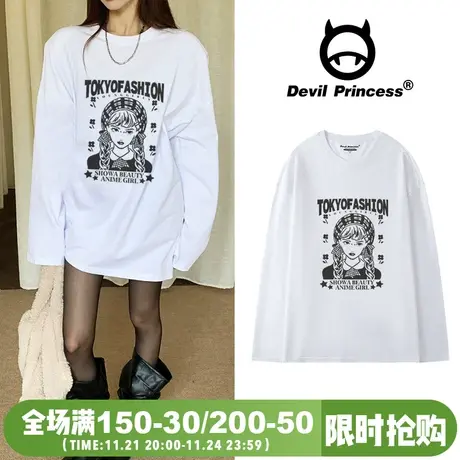 oversize宽松大版动漫风甜酷白色长袖t恤女2024新款超火正肩上衣图片