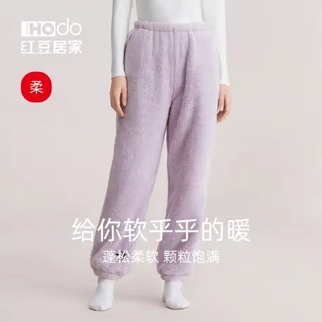 红豆【暖暖绒】睡裤女士珊瑚绒保暖裤可外穿秋冬季加绒加厚居家裤商品大图