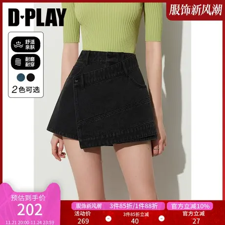 DPLAY2025夏季牛仔短裤高腰A字半身裙黑色牛仔裤百搭裙裤女图片