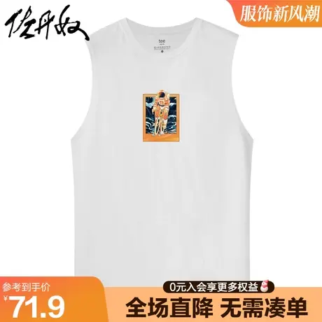 佐丹奴联名无袖t恤男夏季针织纯棉国潮风印花圆领背心男91093086商品大图
