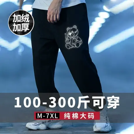 运动裤束脚裤加肥加大码裤子男潮春夏季男裤加绒篮球卫裤休闲长裤商品大图