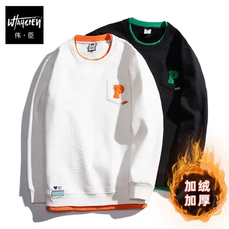 伟臣潮牌大码男装重工假两件圆领卫衣男胖子加肥加大毛巾绣打底衫图片