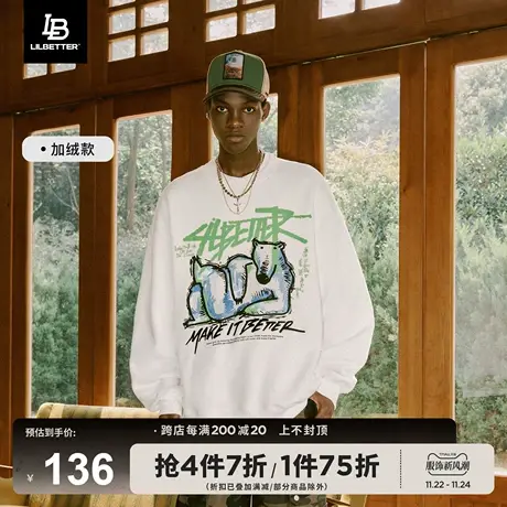 Lilbetter圆领卫衣男秋冬新款上衣美式复古衣服加绒街头潮牌外套商品大图