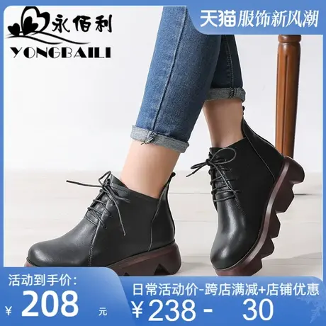 2025冬季新款原创纯手工真皮短靴女圆头厚底松糕女靴皮靴女鞋皮鞋商品大图