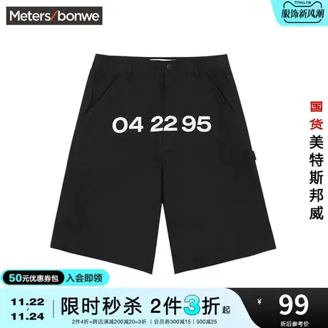 [2件3折起]美特斯邦威工装中裤男春夏黑色经典五袋宽松五分裤图片