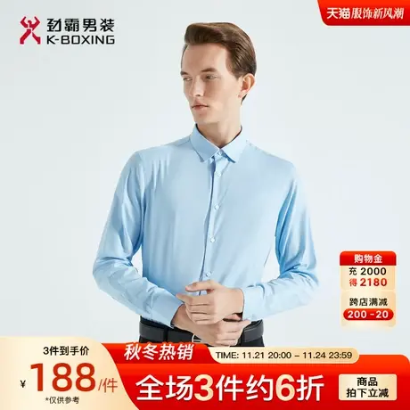 劲霸男装男士春夏新款经典时尚帅气格纹长袖正统衬衫衬衣BAXG1904图片