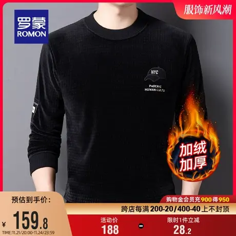 【奥粒绒保暖】罗蒙男士商务加厚针织衫2023冬季新款圆领休闲毛衣图片